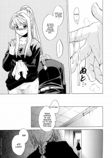 (COMIC1☆4) [Toko-ya (HEIZO, Kitoen)] ED x WIN 2 (Fullmetal Alchemist) [Portuguese-BR] [Hentai Arimasu] - page 38