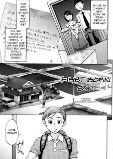 First Born Son [English] [Rewrite] [EZ Rewriter]