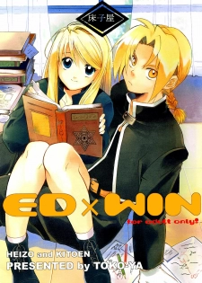 (C66) [Toko-ya (HEIZO, Kitoen)] ED x WIN (Fullmetal Alchemist) [Portuguese-BR] [Hentai Arimasu]