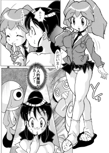 [Tsurugashima Heights (Hase Tsubura)] Zoukan Mesuinu Okaa-san 02 (Various) - page 19