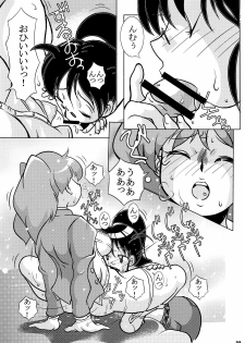 [Tsurugashima Heights (Hase Tsubura)] Zoukan Mesuinu Okaa-san 02 (Various) - page 22