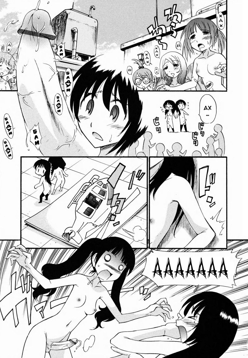 [Kamirenjaku Sanpei] Ochinchin of the Justice (Futanarikko LOVE 10) [Russian] [Abunomaru] page 11 full