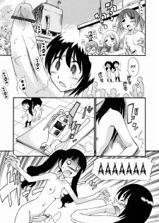 [Kamirenjaku Sanpei] Ochinchin of the Justice (Futanarikko LOVE 10) [Russian] [Abunomaru] - page 11