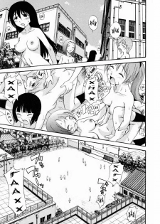 [Kamirenjaku Sanpei] Ochinchin of the Justice (Futanarikko LOVE 10) [Russian] [Abunomaru] - page 9