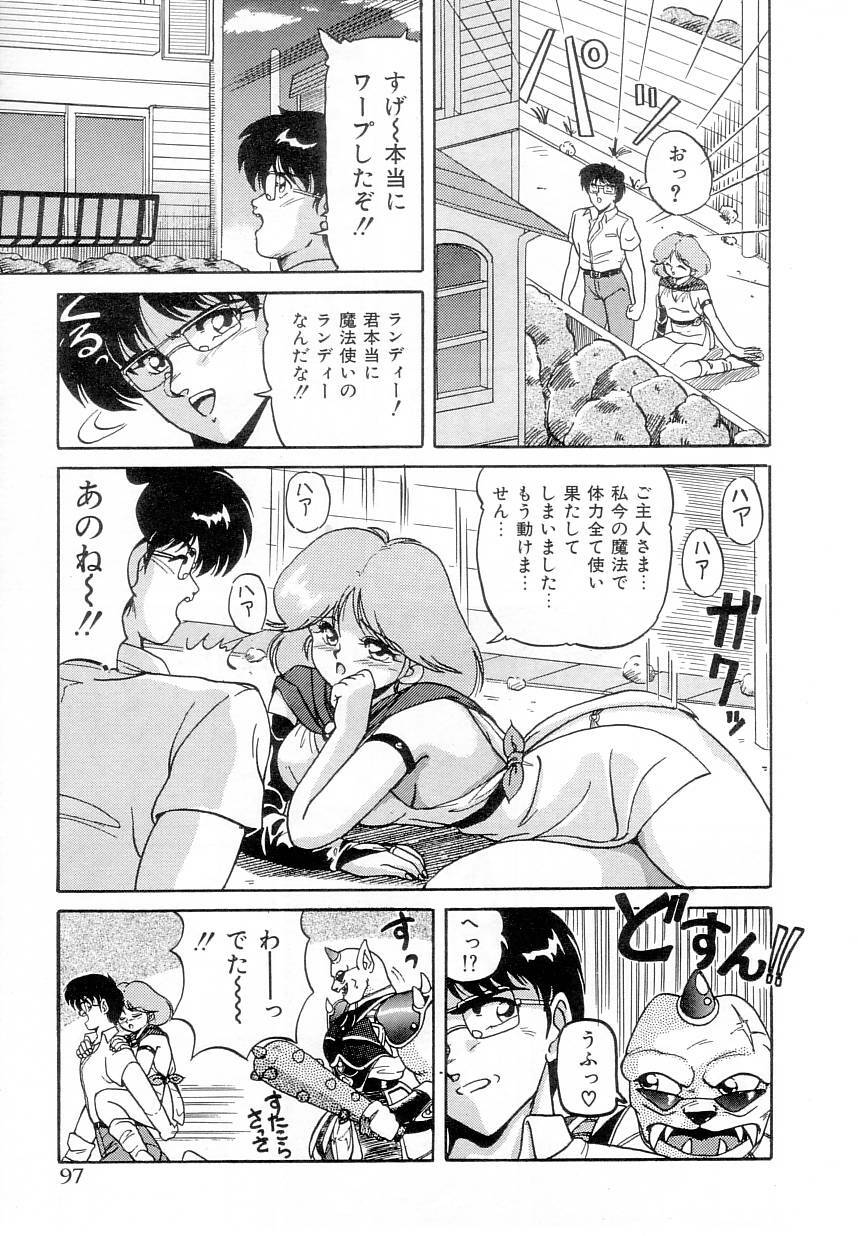[Phantom] Taikan Performance page 102 full