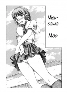 (Comic Creation 18) [Studio Wallaby (Seishinja)] Kimi to no Kiss (KimiKiss) [English] =TV= - page 14