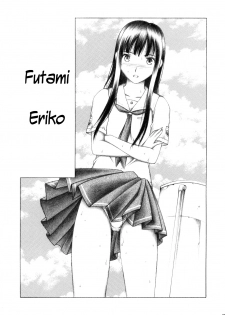 (Comic Creation 18) [Studio Wallaby (Seishinja)] Kimi to no Kiss (KimiKiss) [English] =TV= - page 24