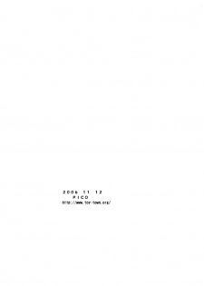 (Comic Creation 18) [Studio Wallaby (Seishinja)] Kimi to no Kiss (KimiKiss) [English] =TV= - page 34