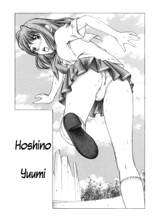 (Comic Creation 18) [Studio Wallaby (Seishinja)] Kimi to no Kiss (KimiKiss) [English] =TV= - page 4