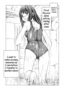 (Comic Creation 18) [Studio Wallaby (Seishinja)] Kimi to no Kiss (KimiKiss) [English] =TV= - page 8