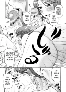 Baby Sitting [English] [Rewrite] [EZ Rewriter] - page 10
