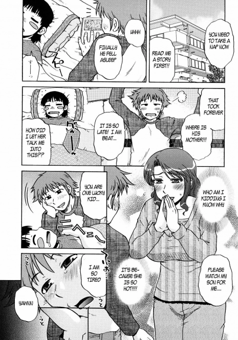 Baby Sitting [English] [Rewrite] [EZ Rewriter]