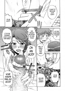 Baby Sitting [English] [Rewrite] [EZ Rewriter] - page 9