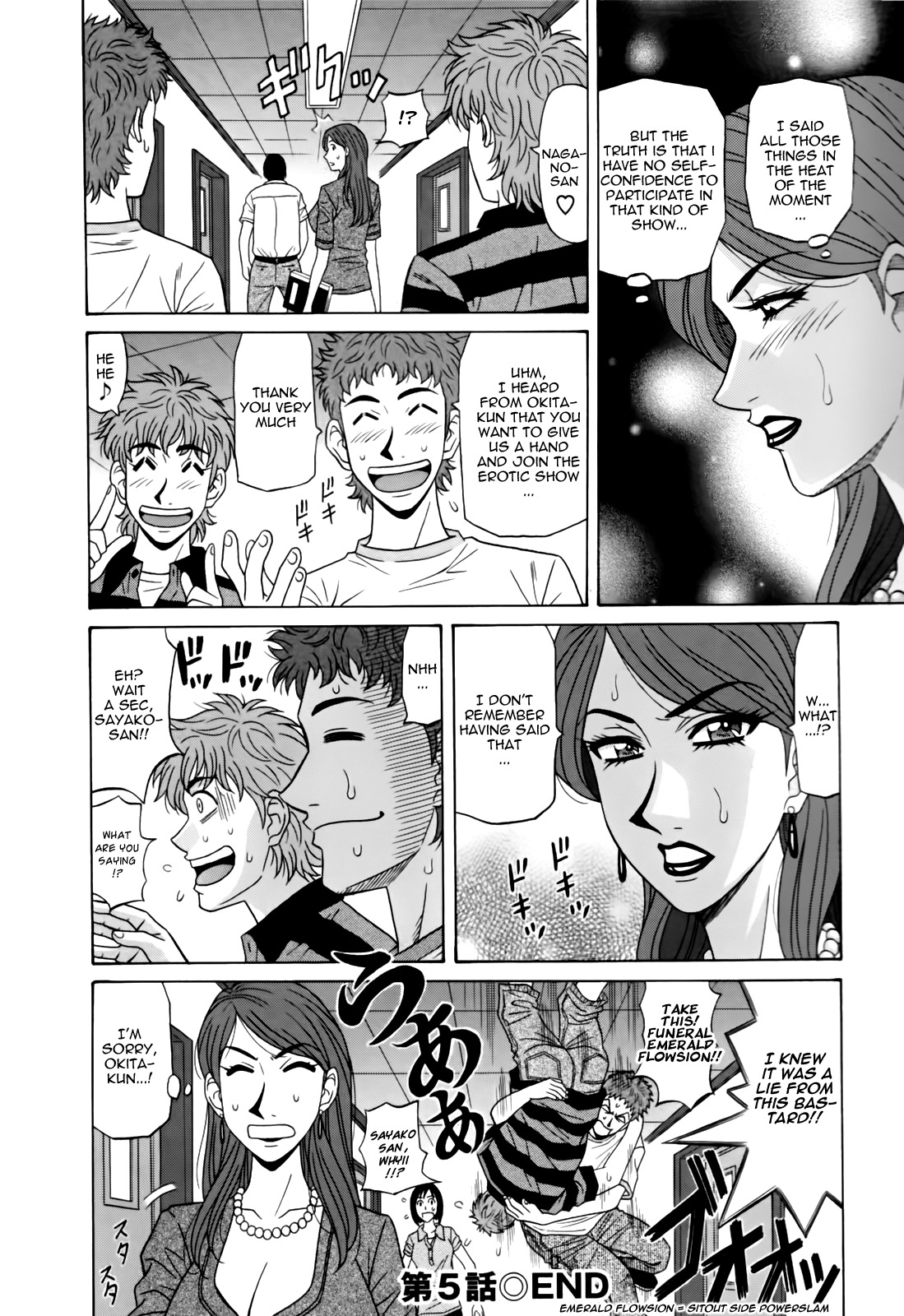 [Ozaki Akira] Hitoduma Bakunyuu Announcer Yuriko-san 1 [English] [Nemui] page 108 full