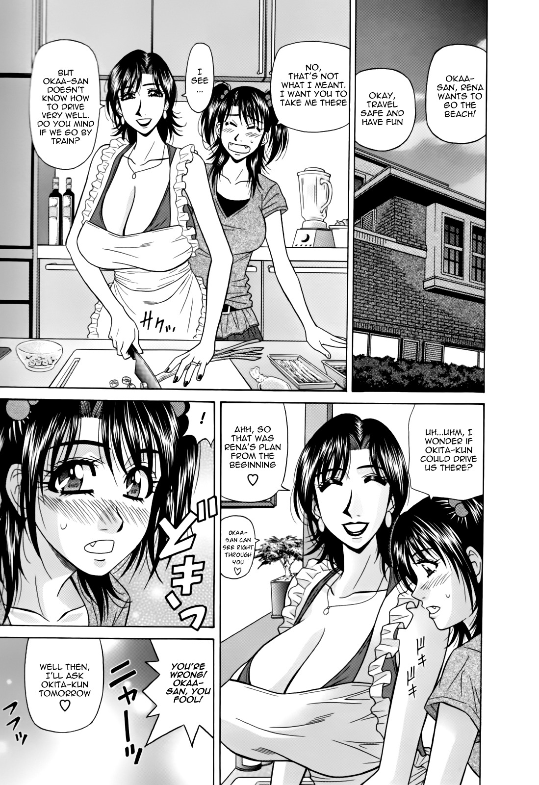 [Ozaki Akira] Hitoduma Bakunyuu Announcer Yuriko-san 1 [English] [Nemui] page 111 full