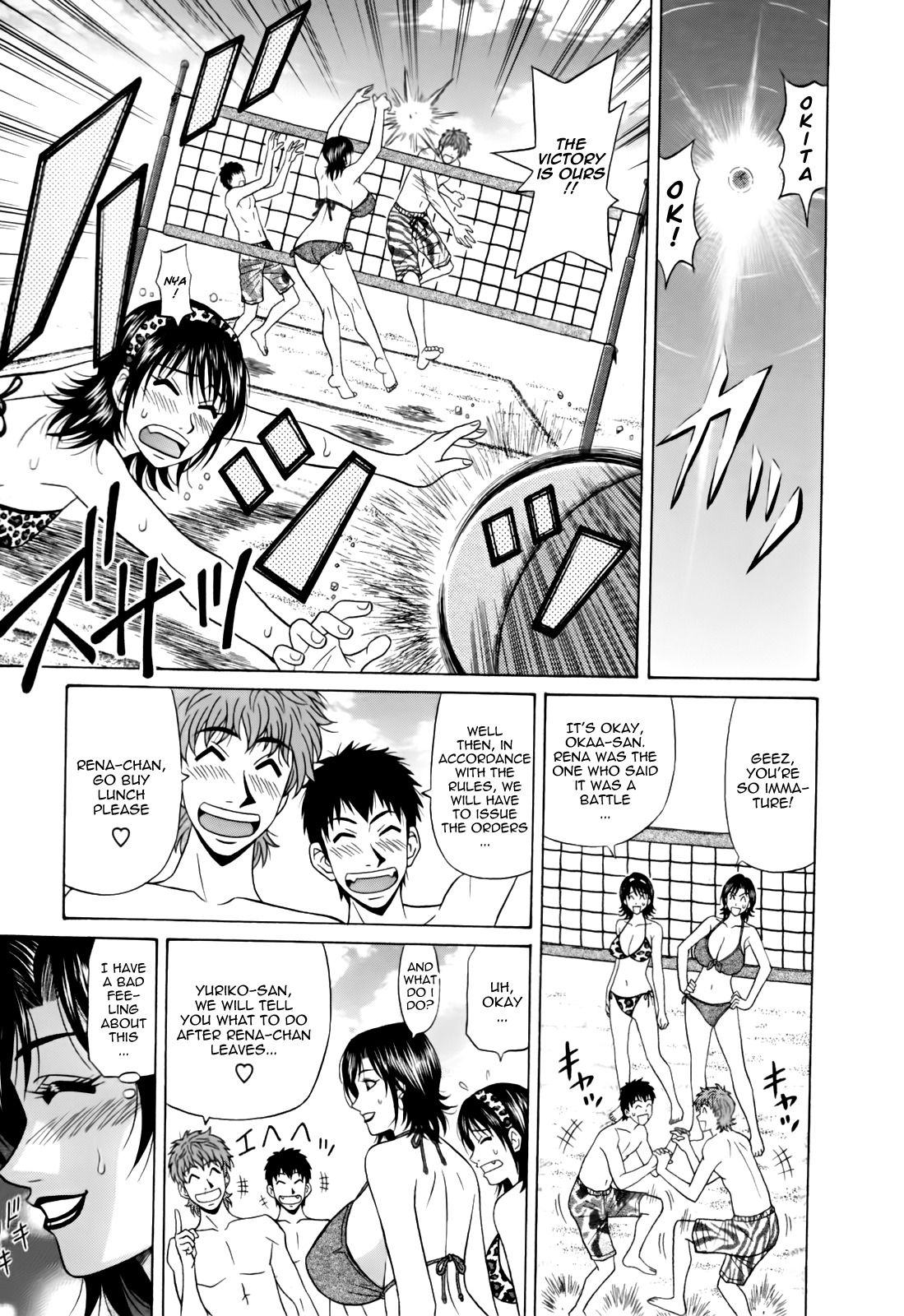 [Ozaki Akira] Hitoduma Bakunyuu Announcer Yuriko-san 1 [English] [Nemui] page 117 full