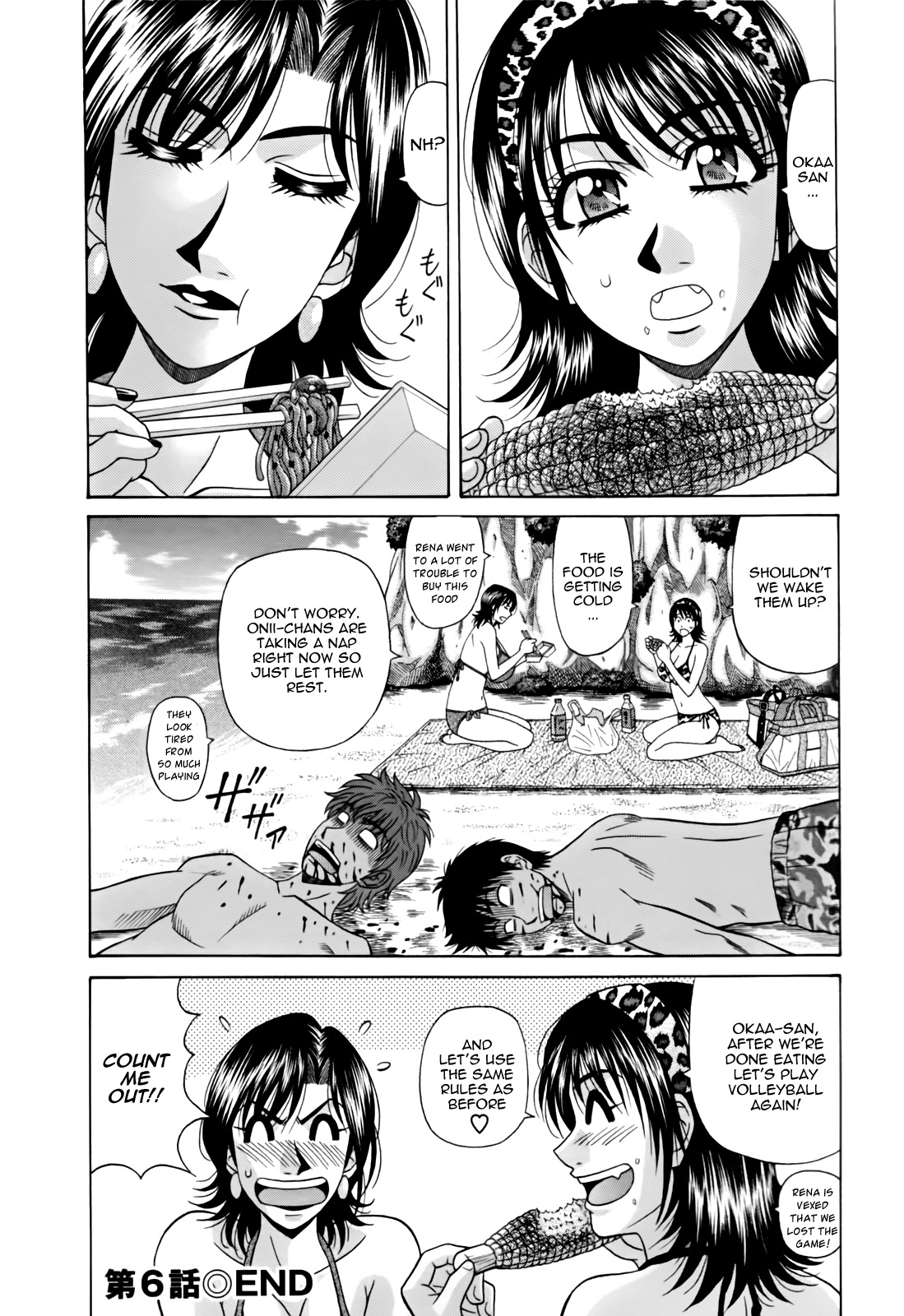 [Ozaki Akira] Hitoduma Bakunyuu Announcer Yuriko-san 1 [English] [Nemui] page 128 full