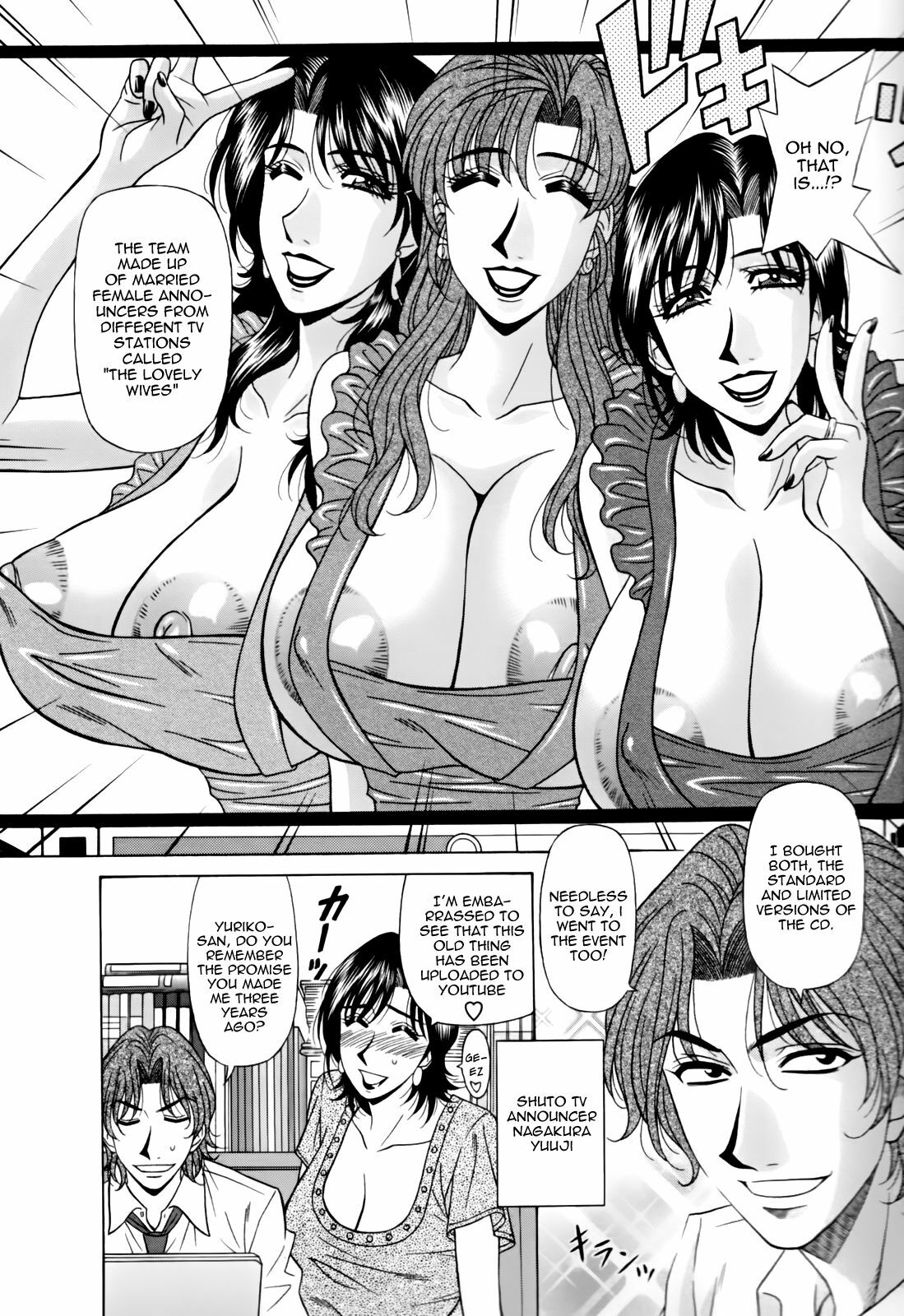 [Ozaki Akira] Hitoduma Bakunyuu Announcer Yuriko-san 1 [English] [Nemui] page 134 full