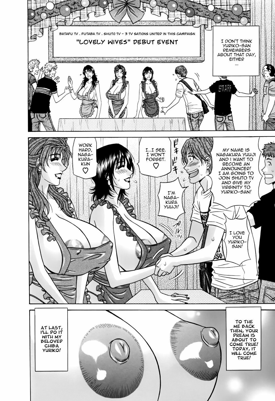 [Ozaki Akira] Hitoduma Bakunyuu Announcer Yuriko-san 1 [English] [Nemui] page 140 full