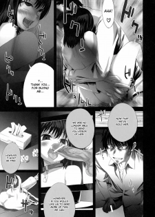 [Asanagi] Fleshness (Shinzui Shinseikatsu Ver. Vol. 3) [English] {doujin-moe.us} - page 19