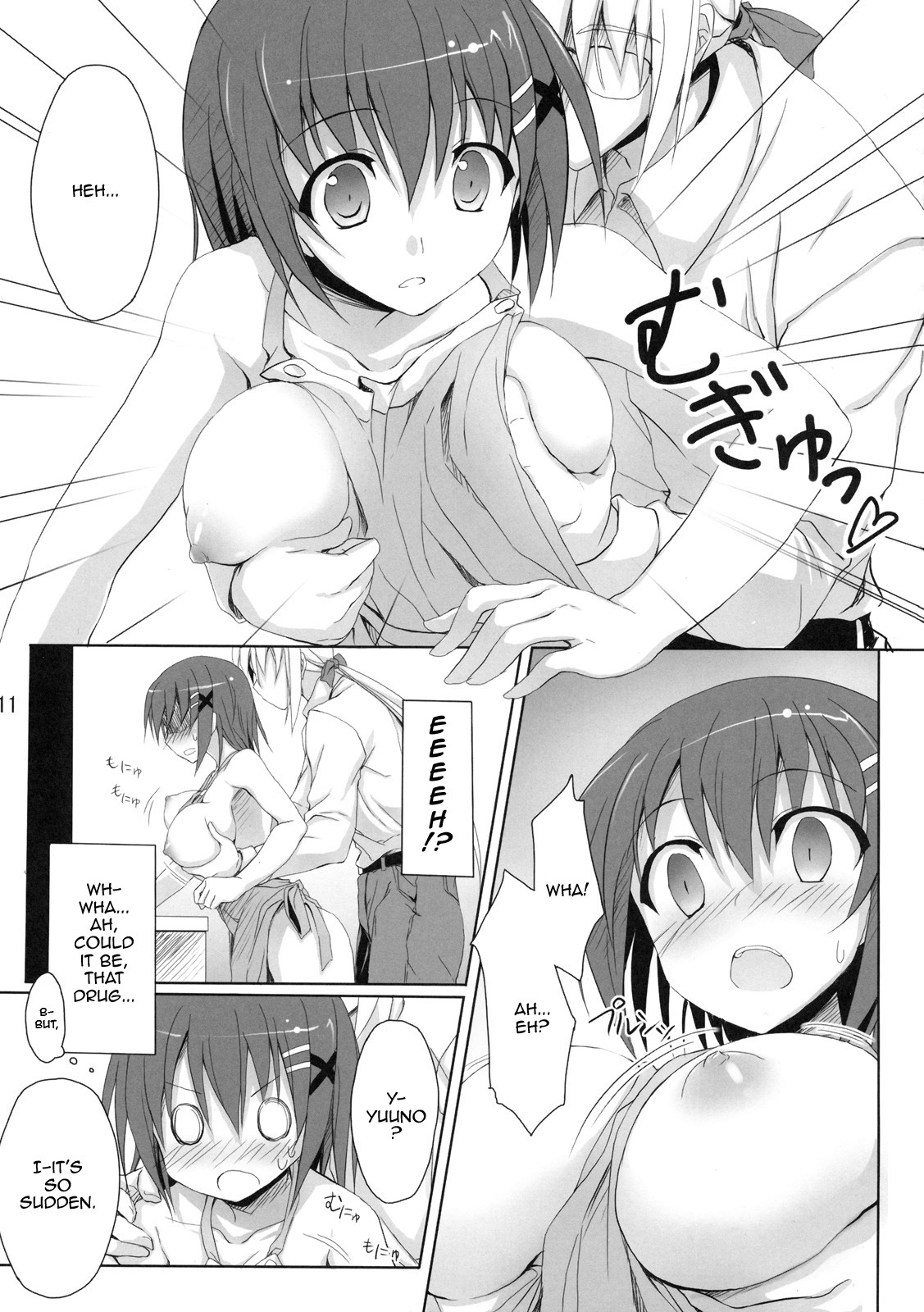 (Lyrical Magical 10) [Overcrowd (Kusakami Akira)] Sasuga Hayate-san Kitanai. (Mahou Shoujo Lyrical Nanoha) [English] [rookie84] page 10 full