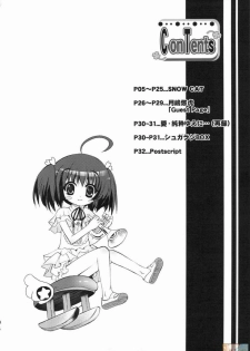 (C74) [SUGAR(S)POT (Sugar Picola, Tsukishima Yuuko)] PICOMANI:04 (ToHeart2) [Chinese] [JJ动漫社] - page 26