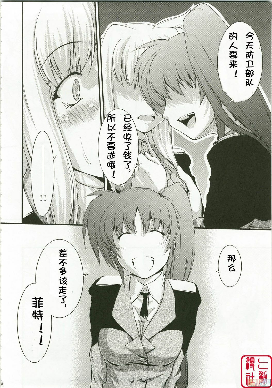 (C74) [PATRICIDE (John Sitch-Oh)] Anata ni Konya wa Wain o Furikake (Mahou Shoujo Lyrical Nanoha) [Chinese] [时空汉化组] page 26 full
