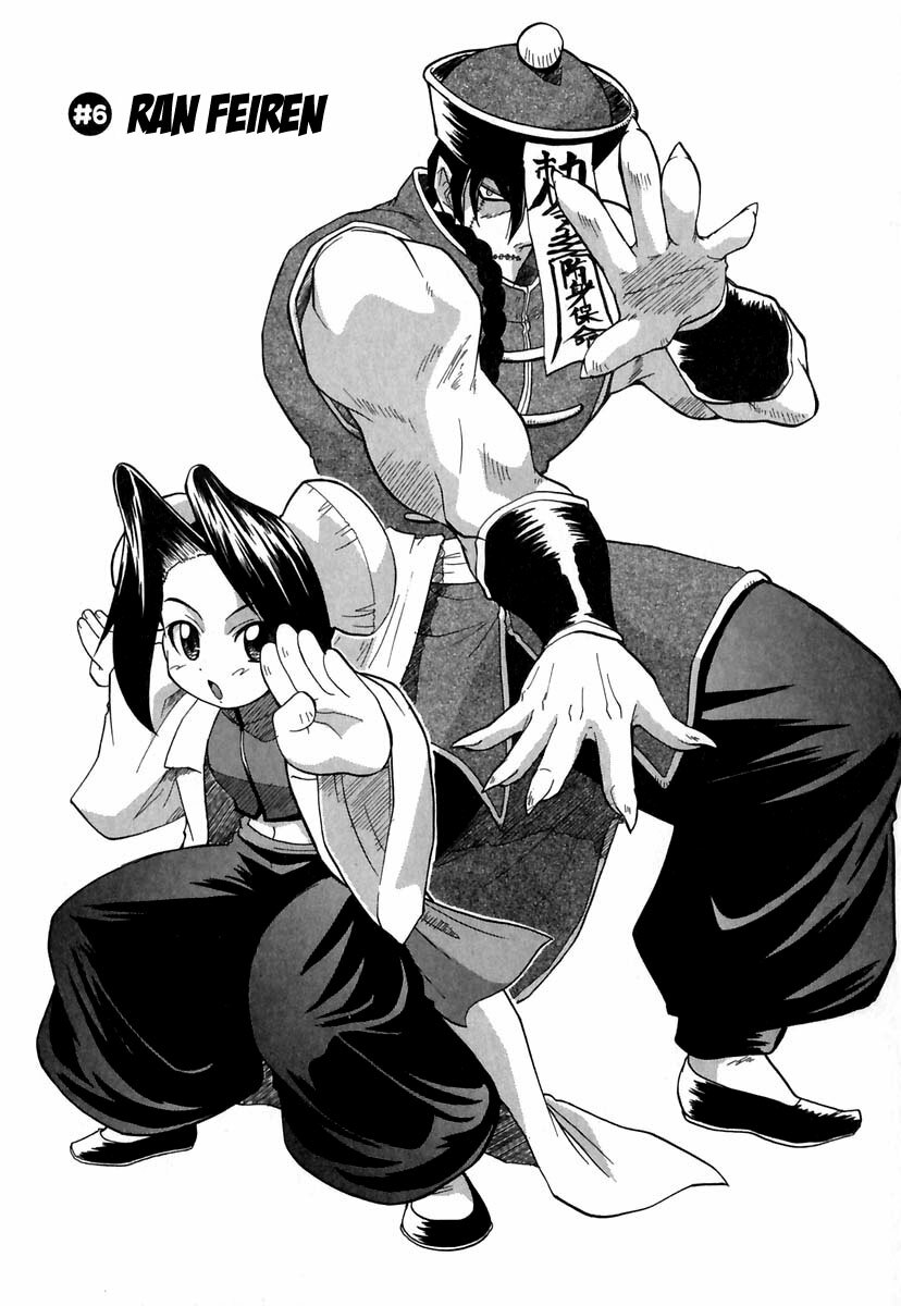 [Kikkawa Kabao] Panicle Chronicle [Spanish/Español] (Completo) page 101 full
