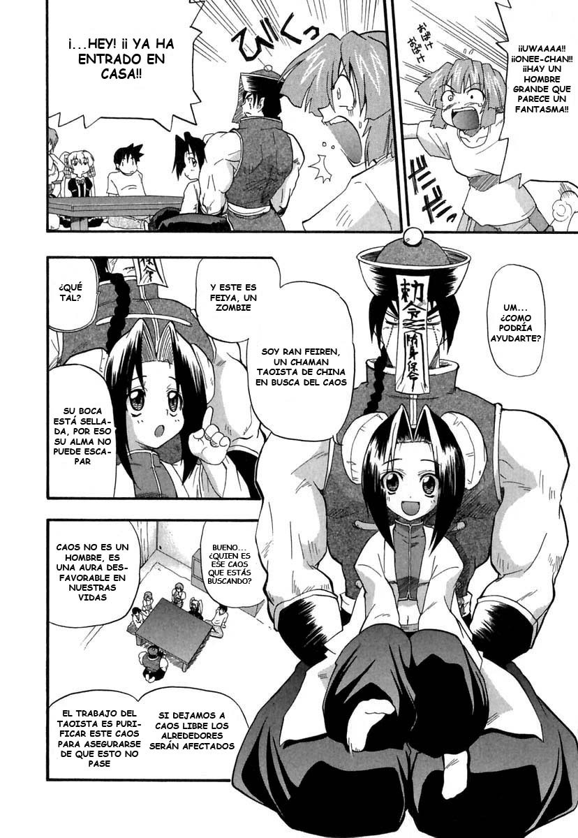 [Kikkawa Kabao] Panicle Chronicle [Spanish/Español] (Completo) page 106 full