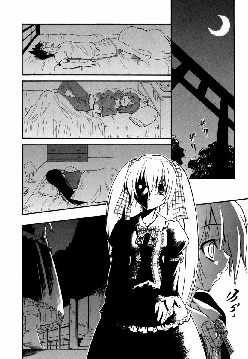 [Kikkawa Kabao] Panicle Chronicle [Spanish/Español] (Completo) page 136 full