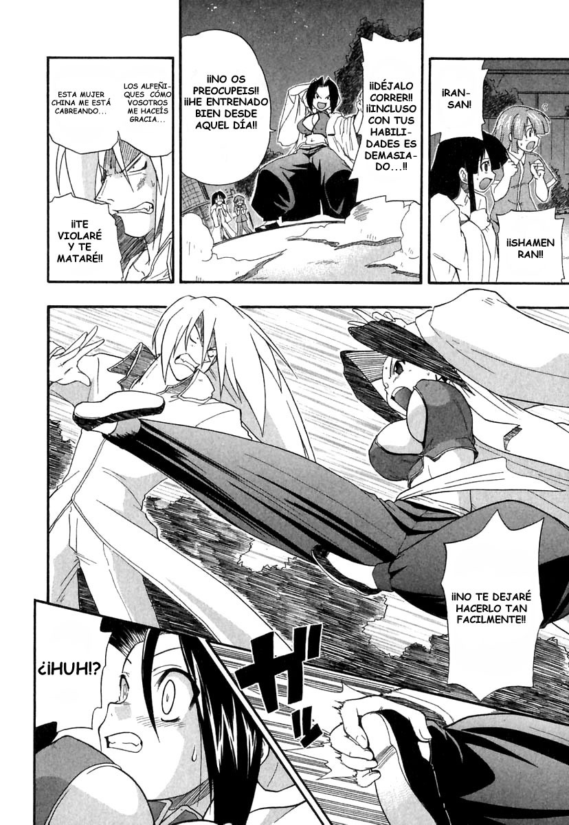 [Kikkawa Kabao] Panicle Chronicle [Spanish/Español] (Completo) page 161 full