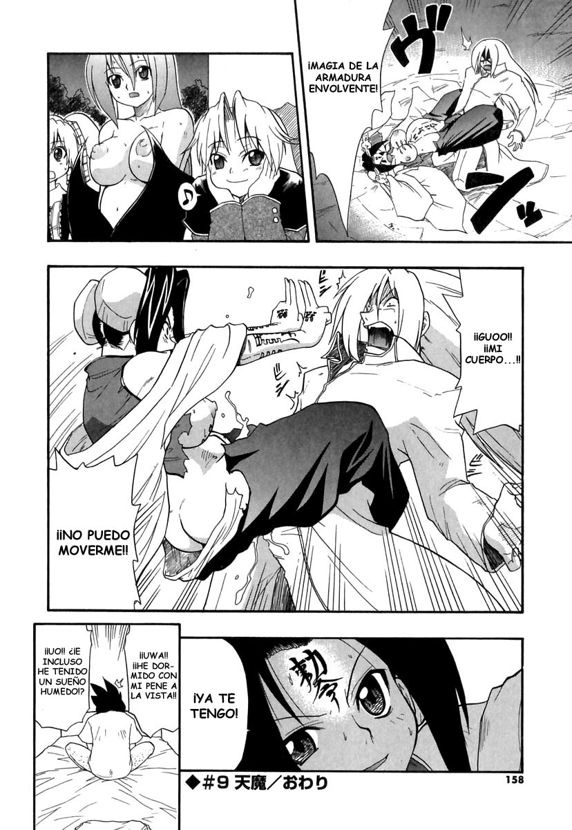 [Kikkawa Kabao] Panicle Chronicle [Spanish/Español] (Completo) page 167 full