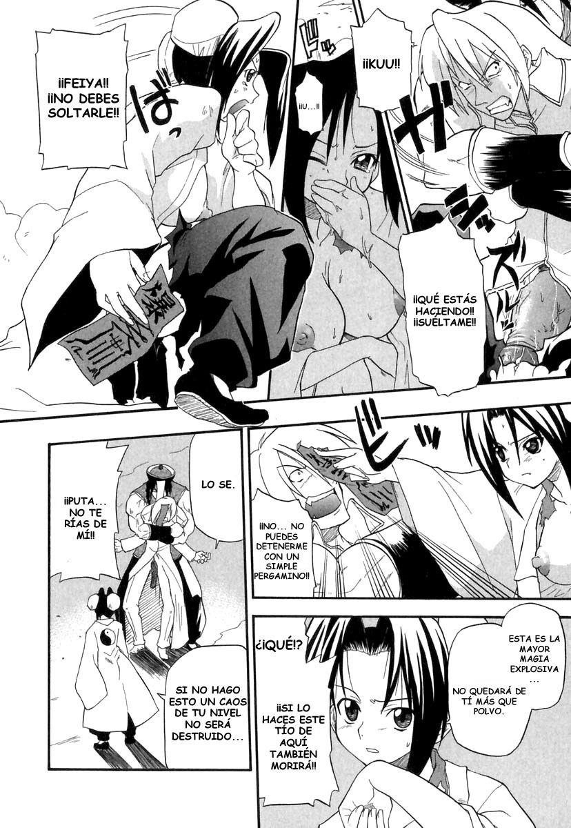 [Kikkawa Kabao] Panicle Chronicle [Spanish/Español] (Completo) page 170 full