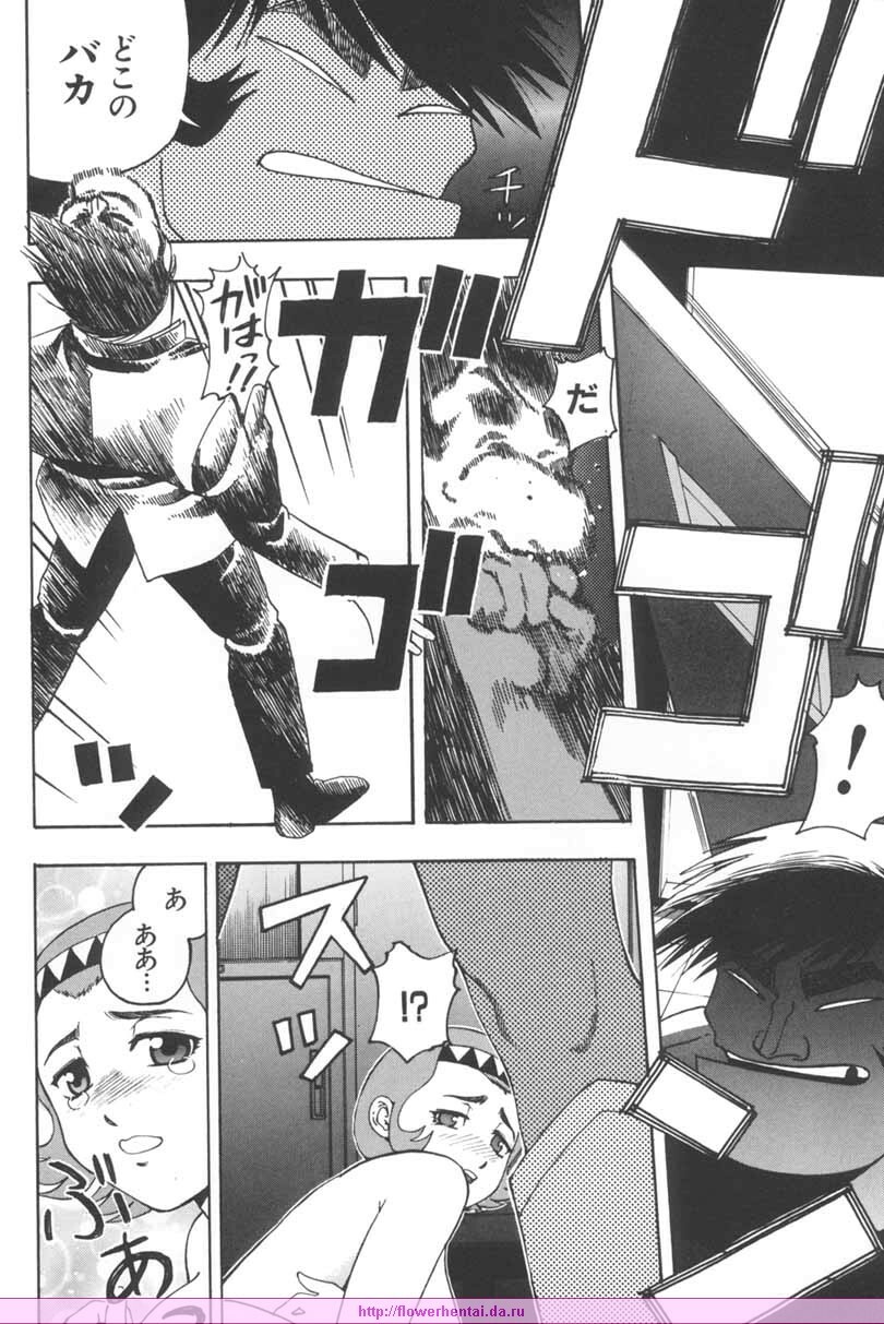 [Tecchan] Onna Kyoushi Jun (Great Mazinger) page 4 full
