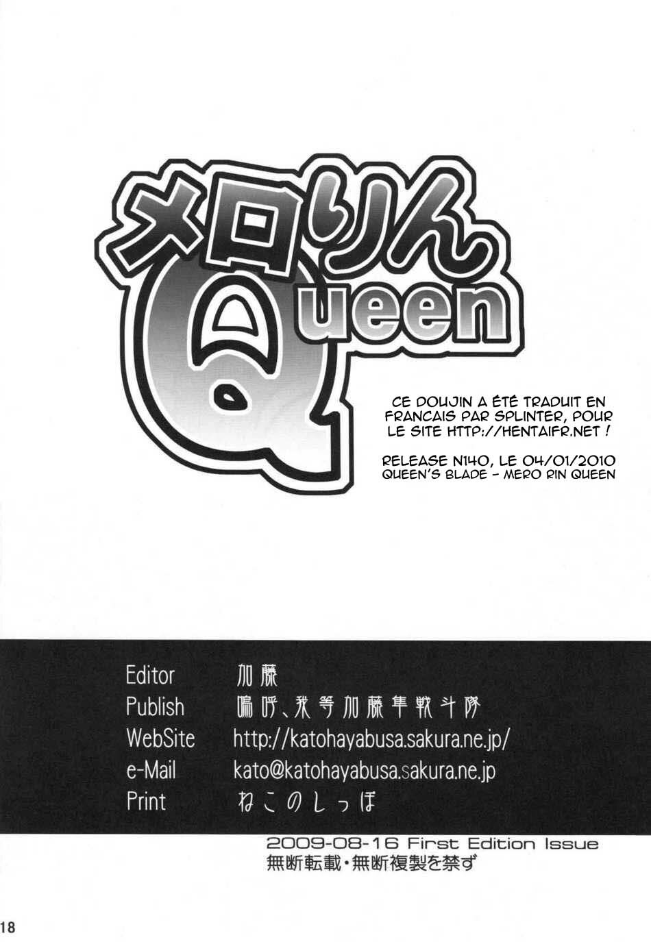 (C76) [Aa, Warera Katou Hayabusa Sentoutai (Katou)] Mero Rin Queen (Queen's Blade) [French] [HentaiFR] page 17 full