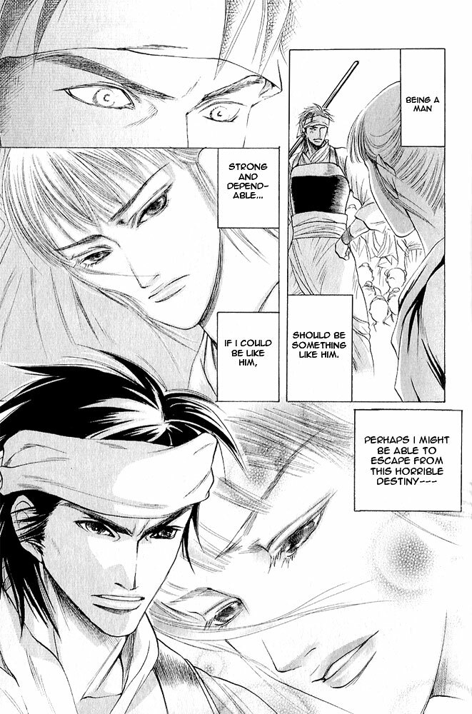 Kinpeibai Kinden Honoo no Kuchizuke v01 c01-02 [Yaoiness_Yasca] page 10 full