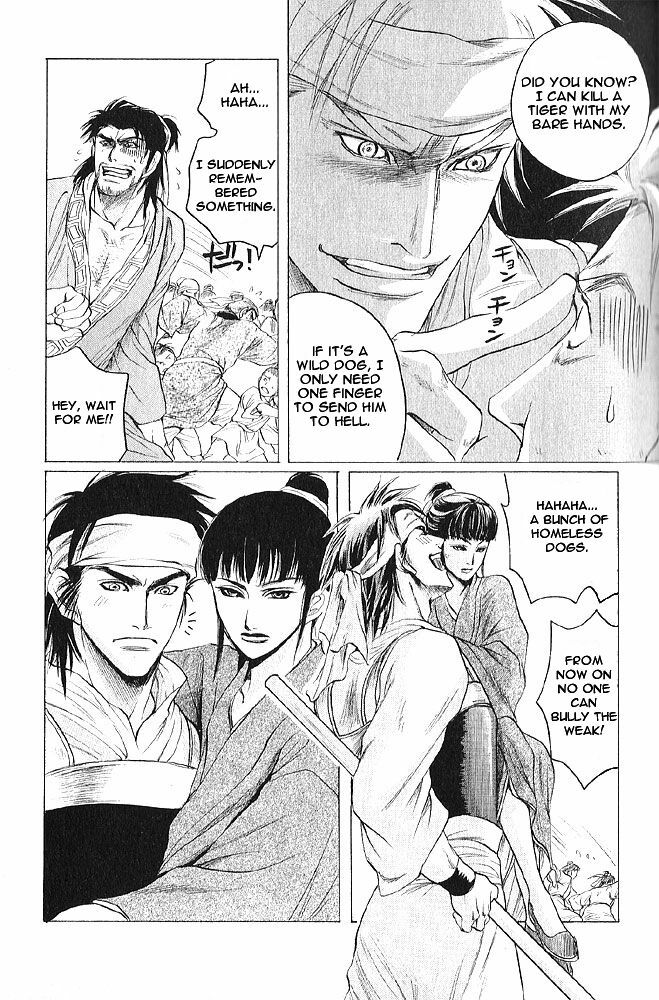Kinpeibai Kinden Honoo no Kuchizuke v01 c01-02 [Yaoiness_Yasca] page 14 full