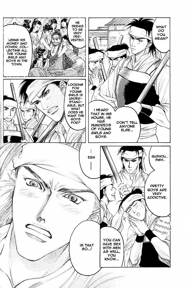 Kinpeibai Kinden Honoo no Kuchizuke v01 c01-02 [Yaoiness_Yasca] page 27 full