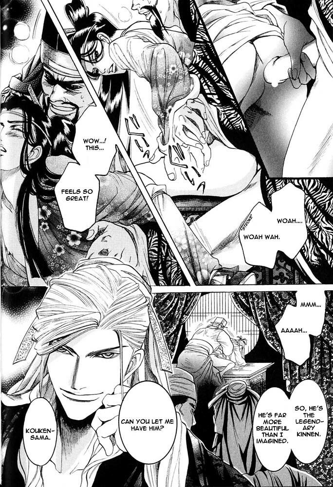 Kinpeibai Kinden Honoo no Kuchizuke v01 c01-02 [Yaoiness_Yasca] page 55 full