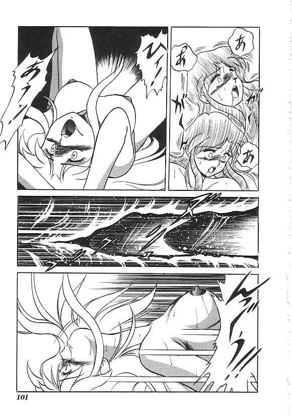 [anthology] INDEEP Vol.01 page 102 full