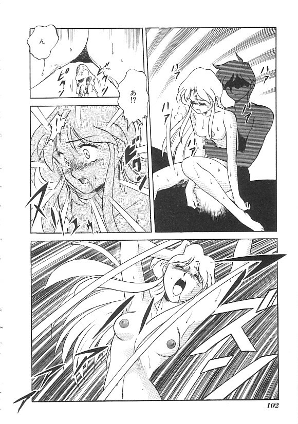 [anthology] INDEEP Vol.01 page 103 full