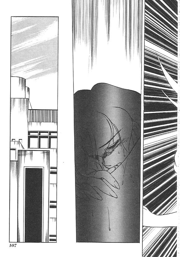 [anthology] INDEEP Vol.01 page 108 full