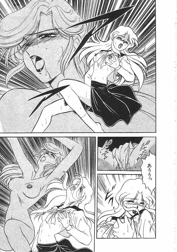 [anthology] INDEEP Vol.01 page 94 full