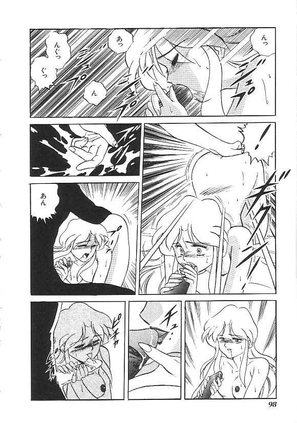 [anthology] INDEEP Vol.01 page 99 full
