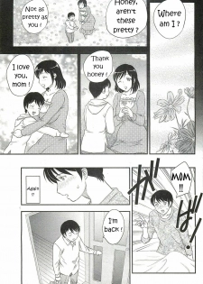 Mom's Lost Memory [English] [Rewrite] [EZ Rewriter + Excavateur]