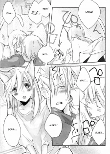 (Further Confusion 2009) [KISS (Katsura Miya)] My Master! (Soul Eater) [English] [Otaku Pink] - page 5
