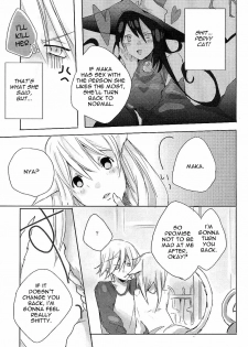 (Further Confusion 2009) [KISS (Katsura Miya)] My Master! (Soul Eater) [English] [Otaku Pink] - page 9