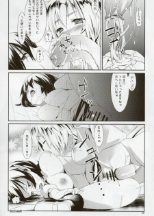 (Reitaisai SP) [Mochi-ya (Karochii)] Inju (Touhou Project) - page 30