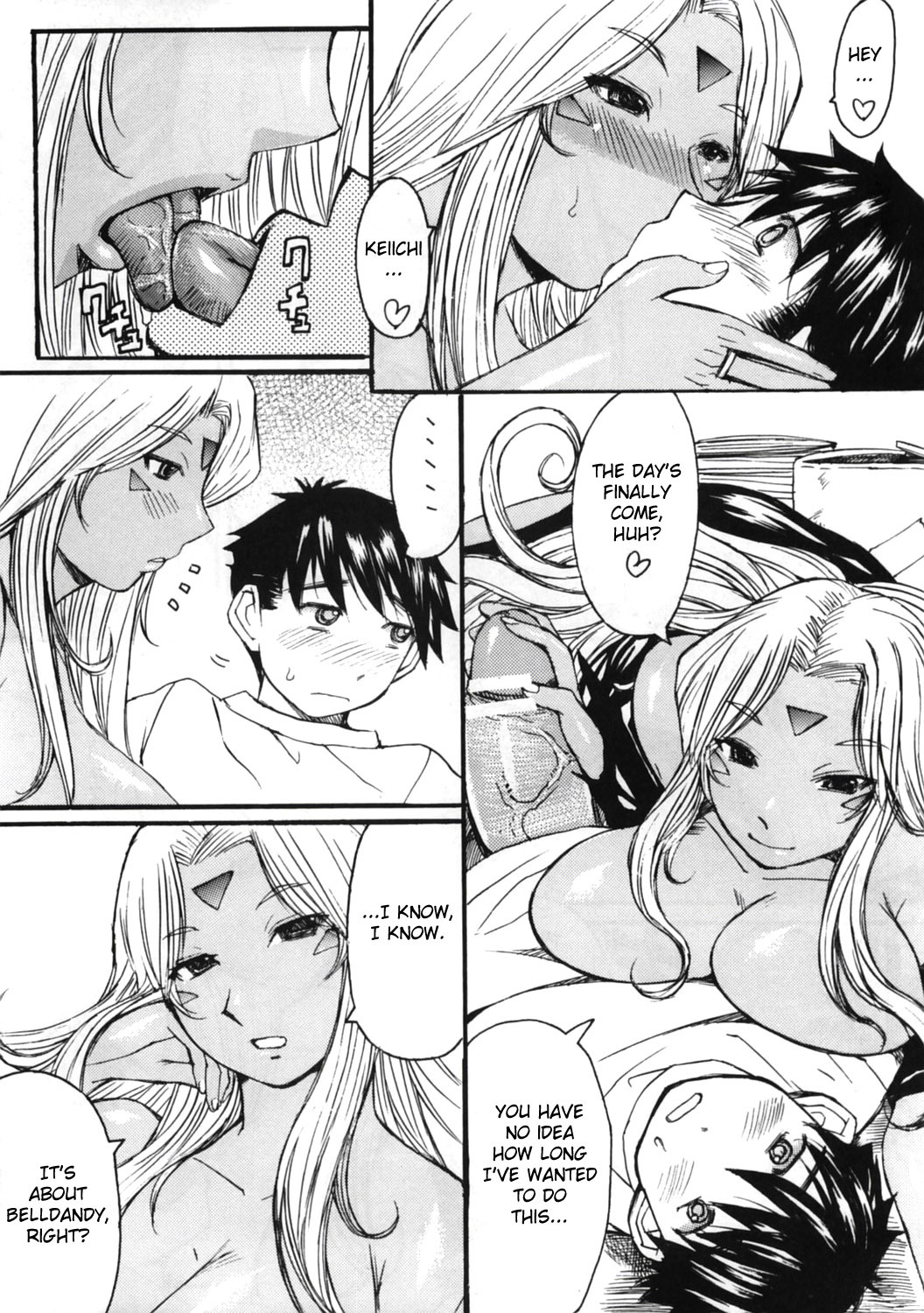 (C70) [Bakunyu Fullnerson (Kokuryuugan)] Ano Subarashii Ane wo Mou Ichido | One More Time With the Beautiful Sister (Ah! My Goddess) [English] [Chocolate] page 17 full