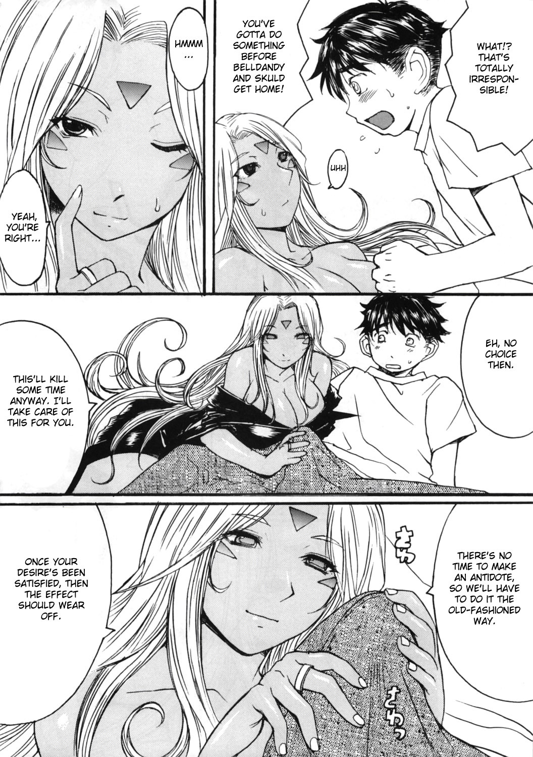 (C70) [Bakunyu Fullnerson (Kokuryuugan)] Ano Subarashii Ane wo Mou Ichido | One More Time With the Beautiful Sister (Ah! My Goddess) [English] [Chocolate] page 9 full